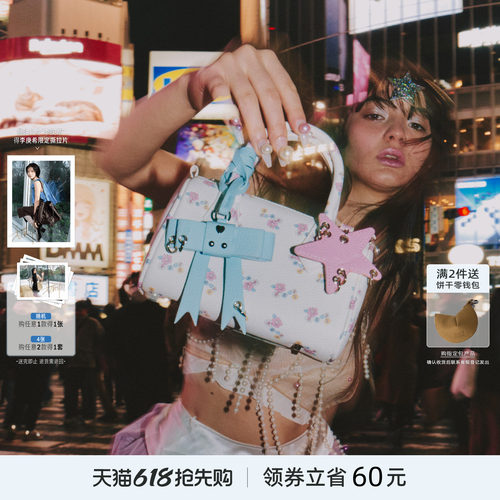 ECODAYNANO波士顿包蝴蝶结小包