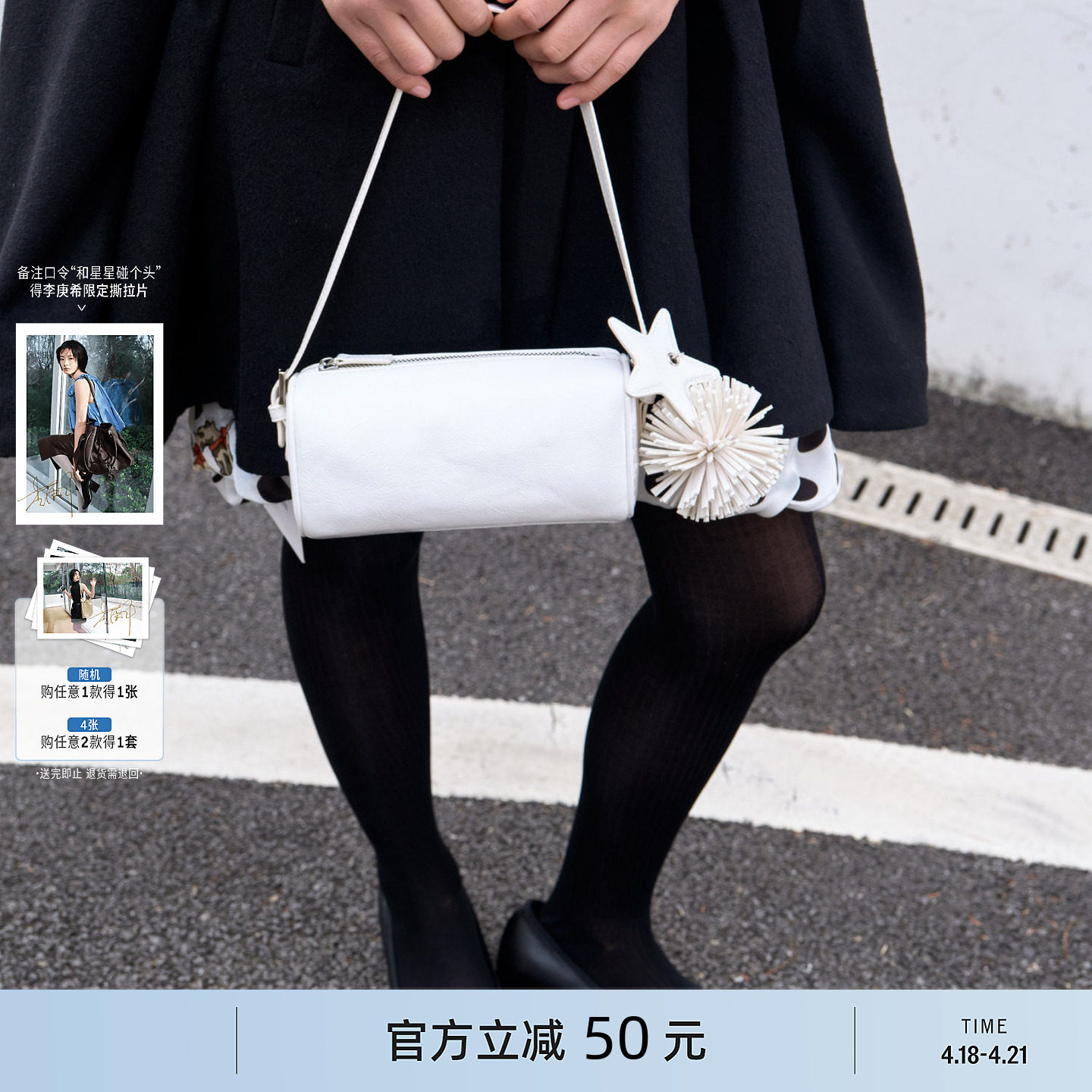 ECODAY流苏配饰笔筒包春夏迷你笔袋包手提手机包女士小方包单肩包