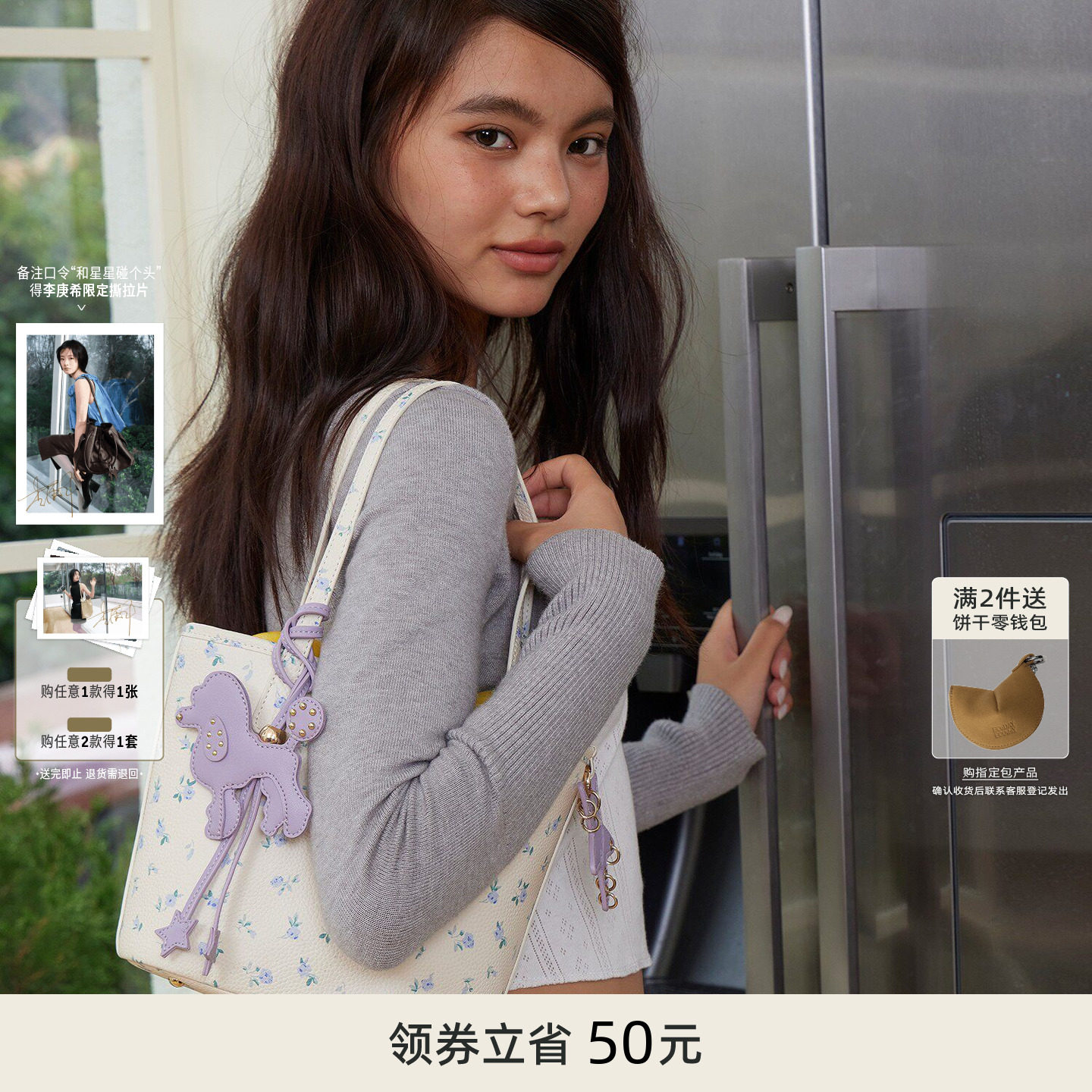 ECODAY原创秋季碎花菜篮包