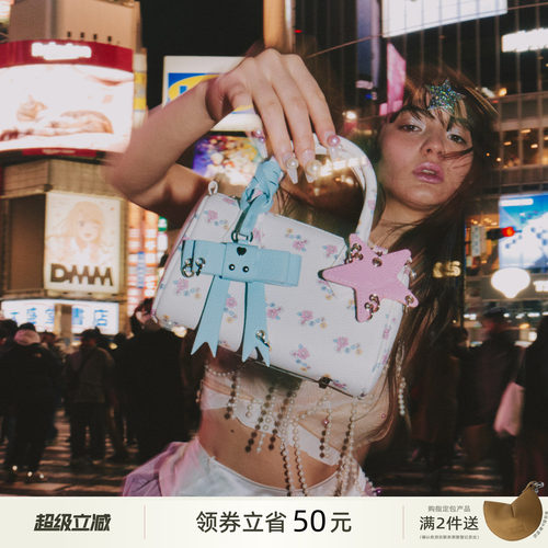 ECODAYNANO波士顿包蝴蝶结小包