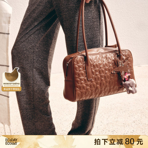 ECODAY原创星星系列琥珀流光大号公文包女腋下包大容量通勤单肩包