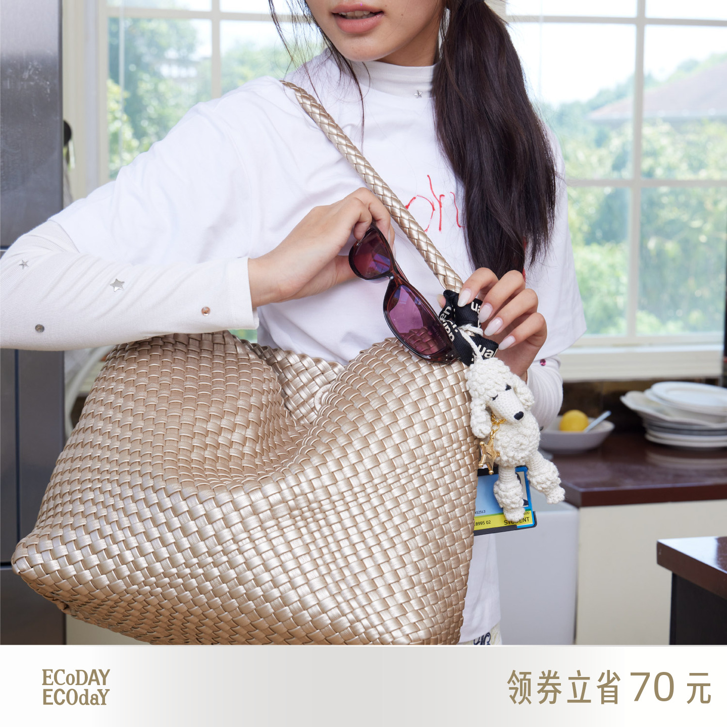 ECODAY原创设计香槟色编织托特包