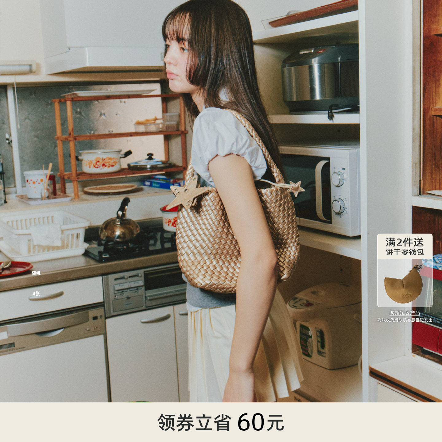 ECODAY春夏季编织托特包小号香槟色小包通勤手提单肩包女红色婚包