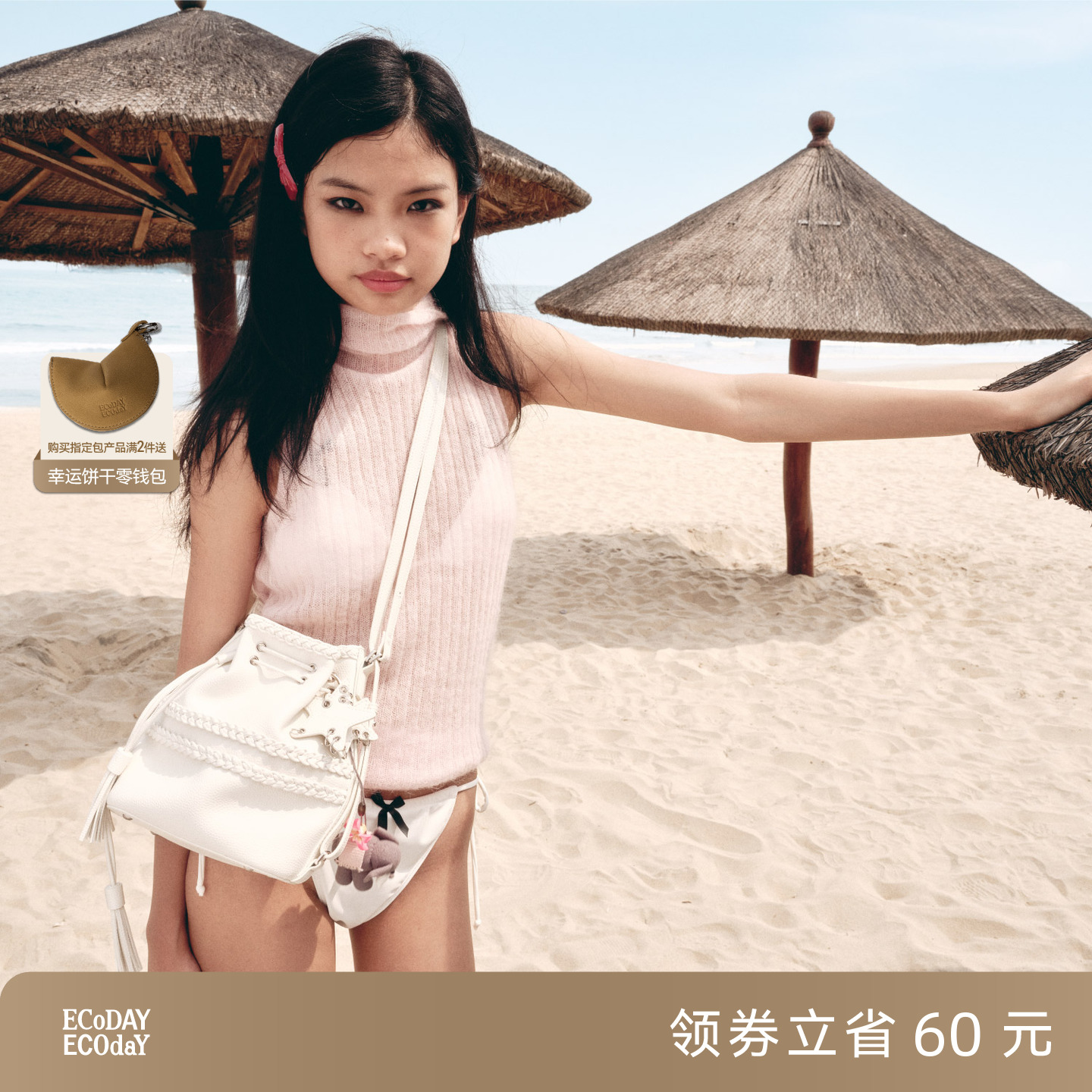 ECODAY原创设计水桶包双肩背包小包包通勤旅游单肩斜挎包女秋冬季