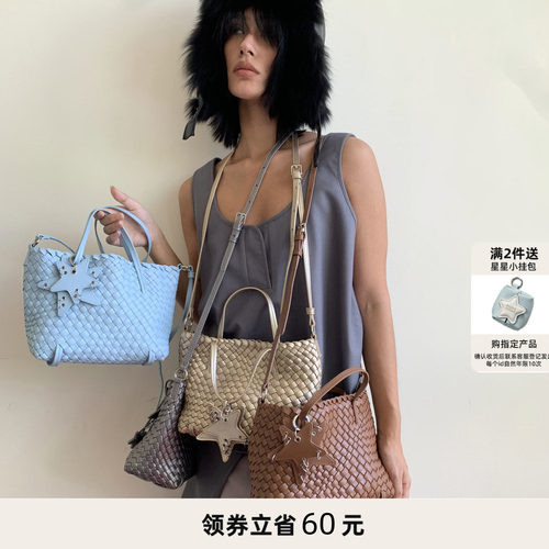 ECODAY斜挎编织包手提包