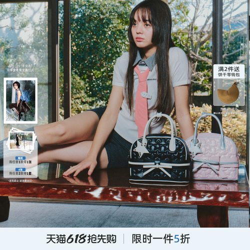 ECODAY小众蝴蝶结波士顿包