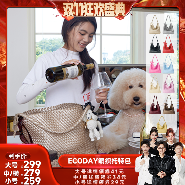 潮流精品,品质保证