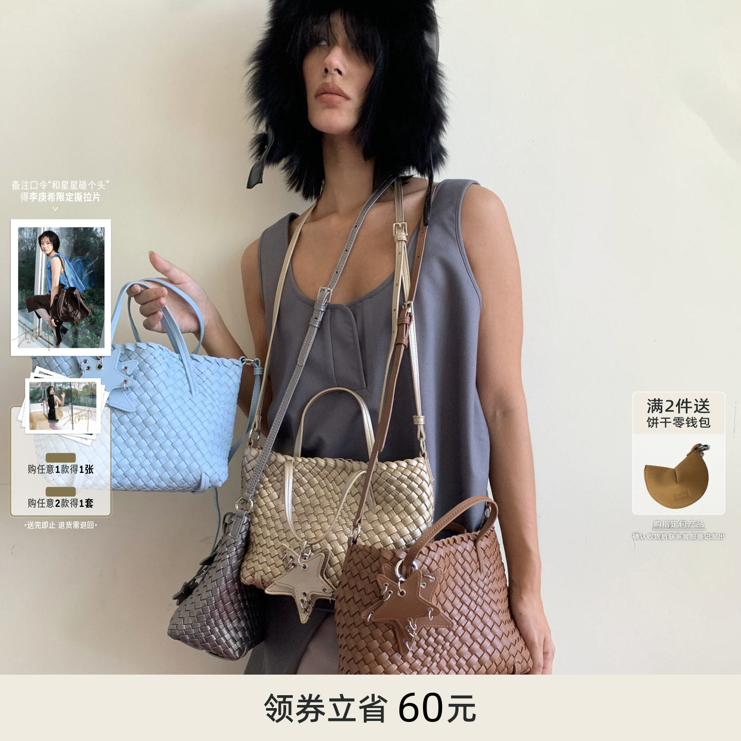 ECODAY春夏新品原创设计斜挎编织包手提时尚出游通勤包女斜挎手拎