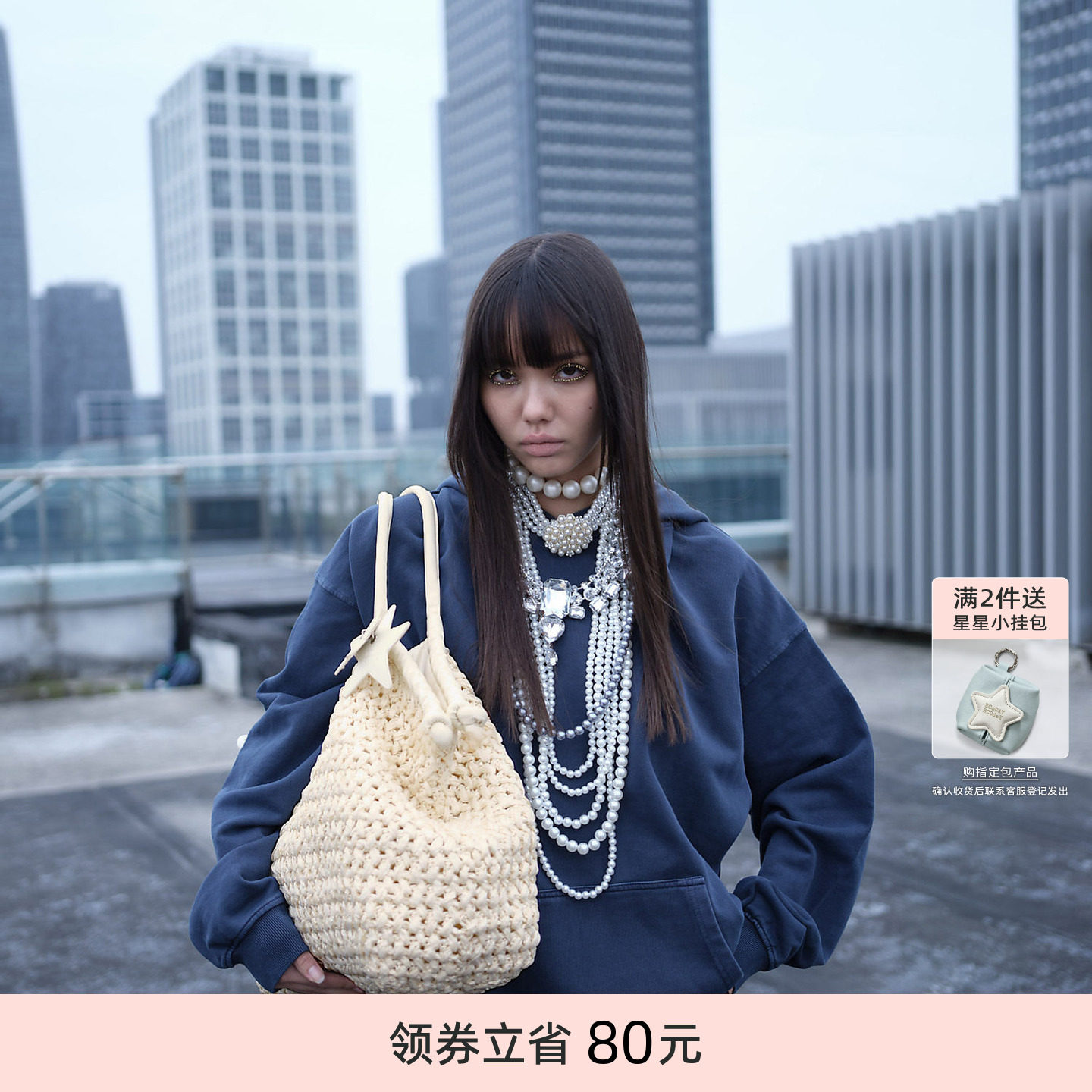 ECODAY风编包编织包大容量图片