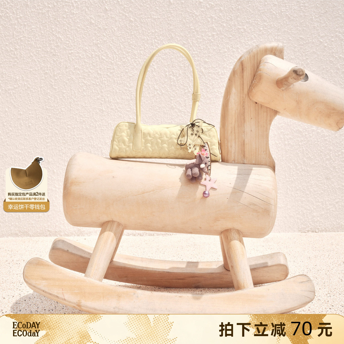 ECODAY原创设计秋季新款星星系列印花手提包单肩包腋下女通勤包包