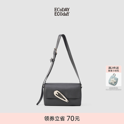 ECODAYX MAELIN联名系列银夹包单肩斜挎包女小包包通勤春夏静灰色