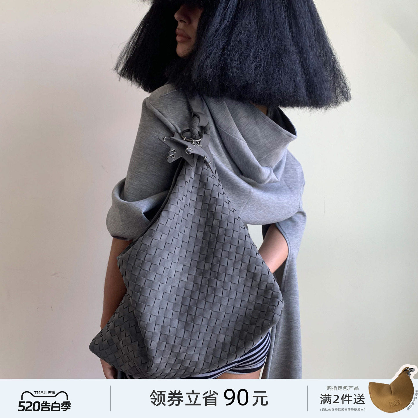 ECODAY春夏季原创设计麂皮编织包大容量托特包女通勤包单肩斜挎包
