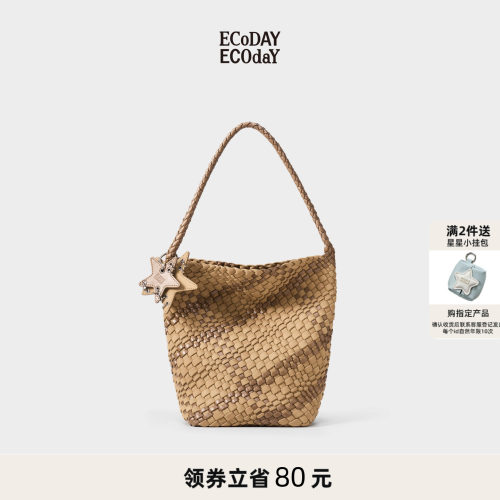 原创设计编织水桶包拼织单肩包