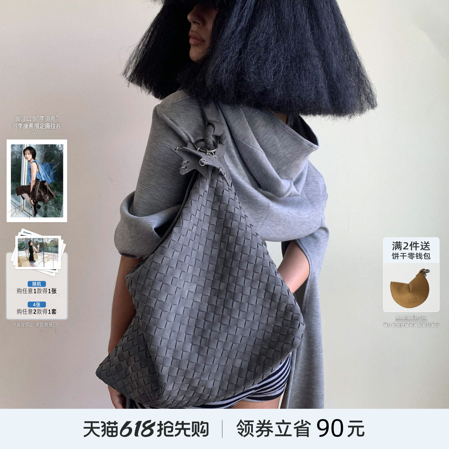 ECODAY春夏季原创设计麂皮编织包大容量托特包女通勤包单肩斜挎包