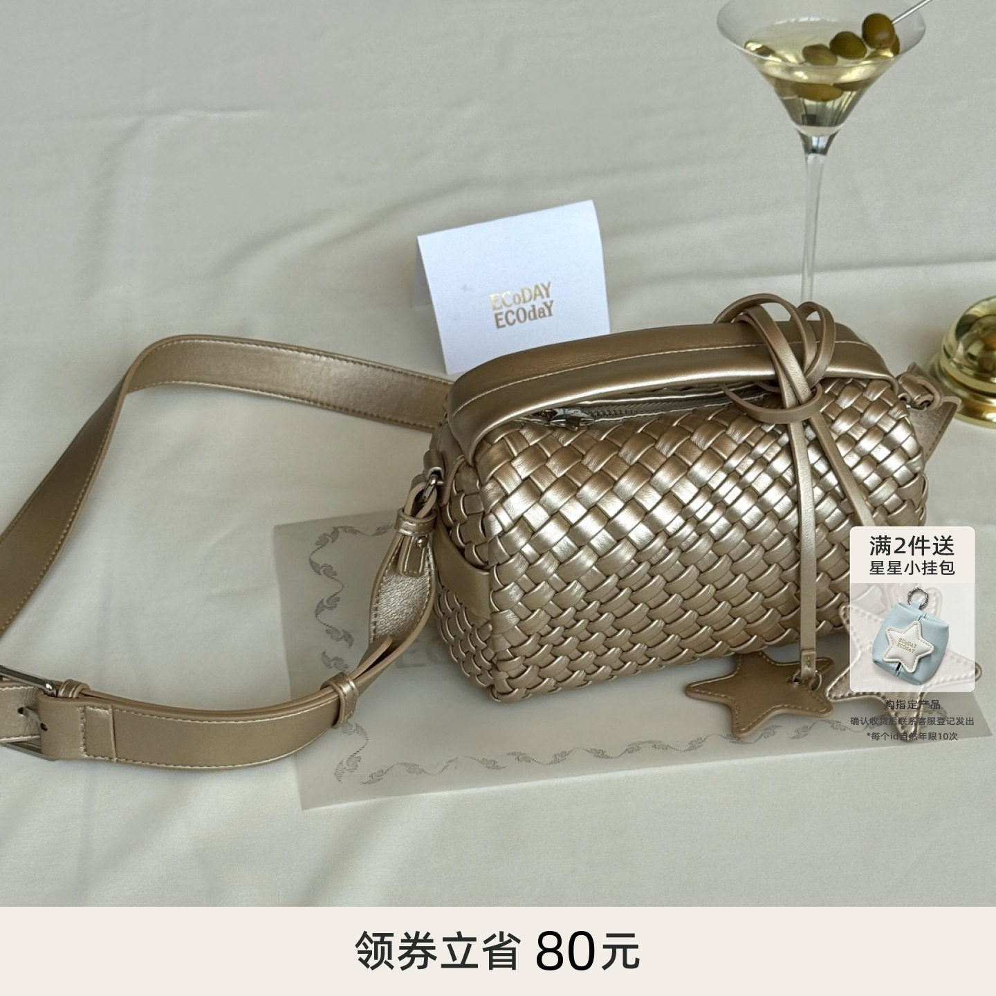 ECODAY原创设计香槟色斜挎饭盒包图片