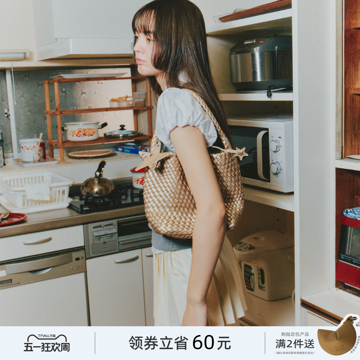 ECODAY春夏季编织托特包小号香槟色小包通勤手提单肩包女红色婚包