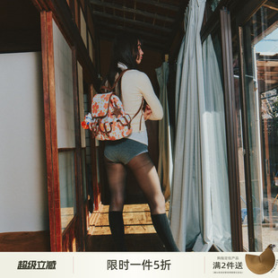 ECODAY碎花双肩背包包包旅行户外大容量通勤轻便大学生上课背包女