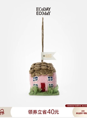 ECODAY原创小众设计师可爱房子毛绒屋包包挂件挂扣女秋冬配饰