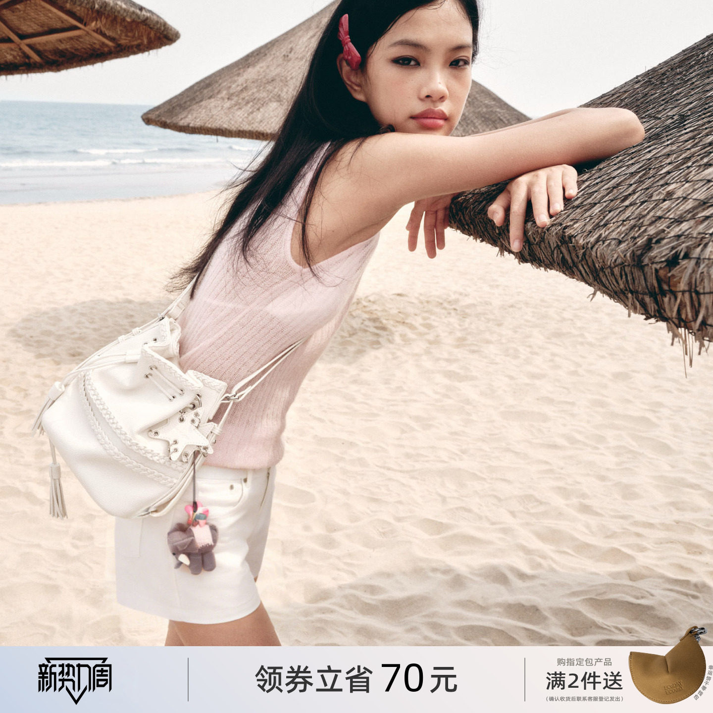 ECODAY原创设计水桶包双肩背包小包包通勤旅游单肩斜挎包女米白色