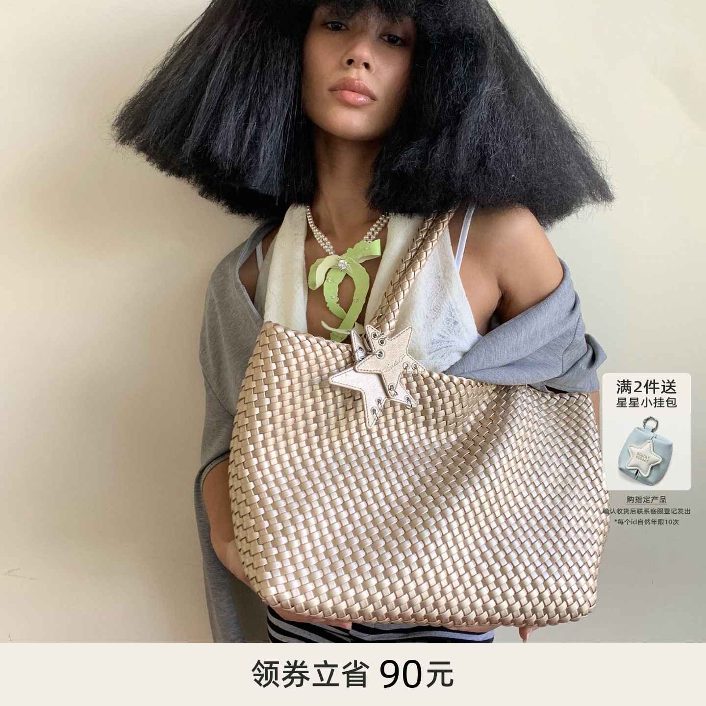 ECODAY原创设计编织托特包图片