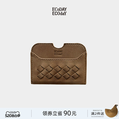 ECODAY原创设计编织卡包仿麂皮卡套卡包零钱包