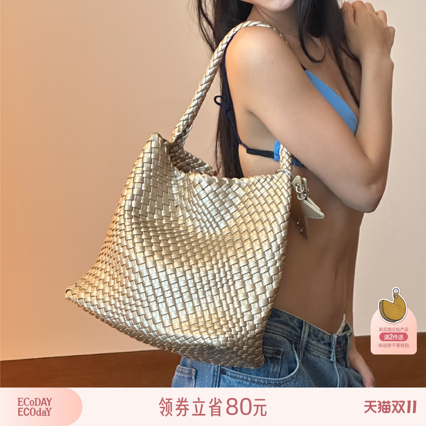 ECODAY中号秋季原创设计编织包通勤旅游托特包手提单肩包女香槟色