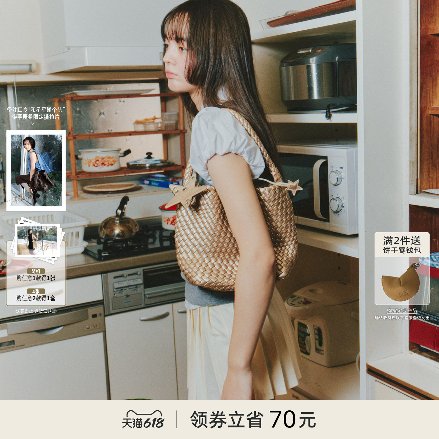ECODAY春夏季编织托特包小号香槟色小包通勤手提单肩包女红色婚包