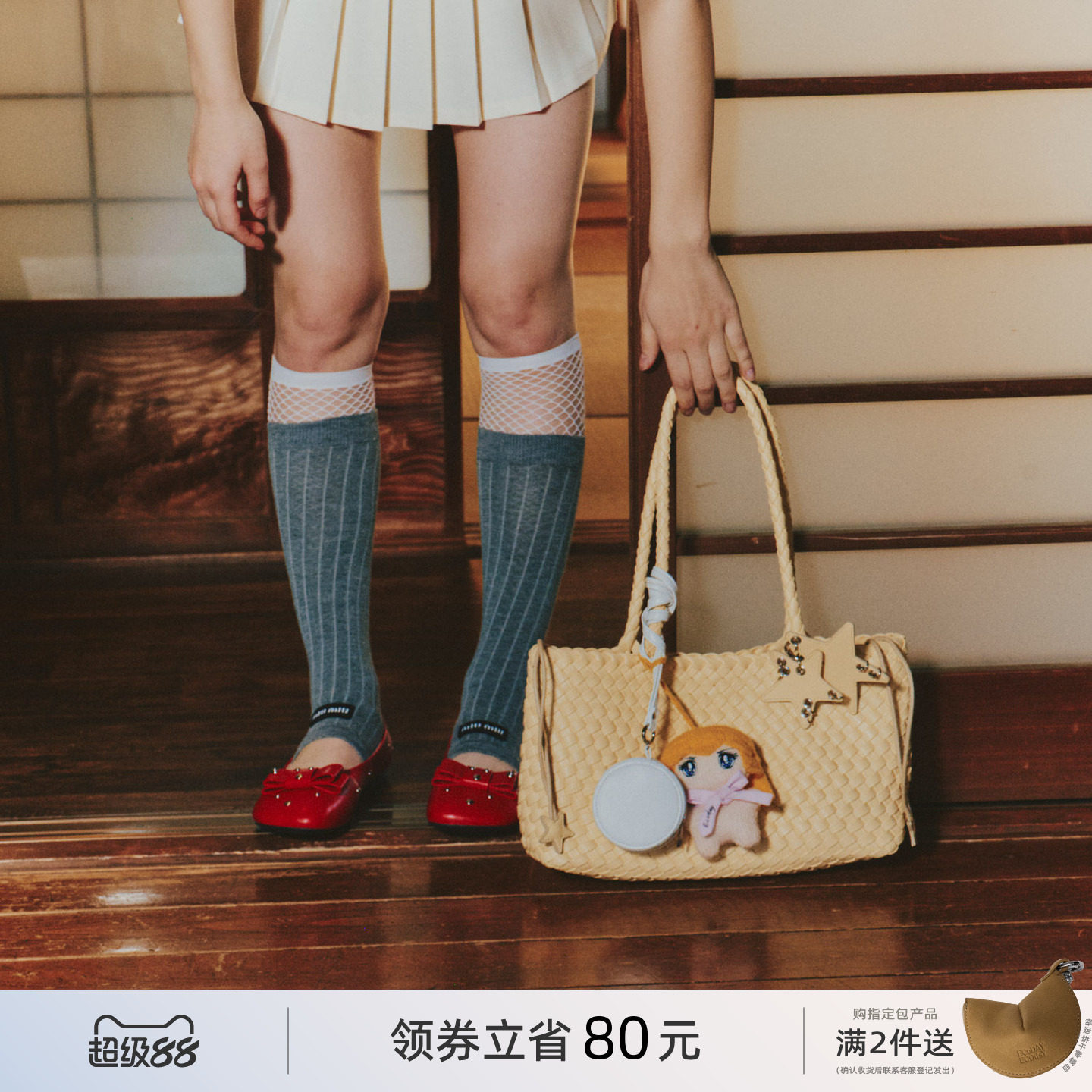 ECODAY春夏季横版鹅黄色编织托特包大容量通勤单肩手提女腋下包包