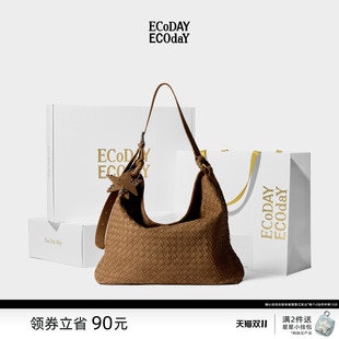 ECODAY限定礼盒斜挎编织托特包大容量情人节送礼生日礼物