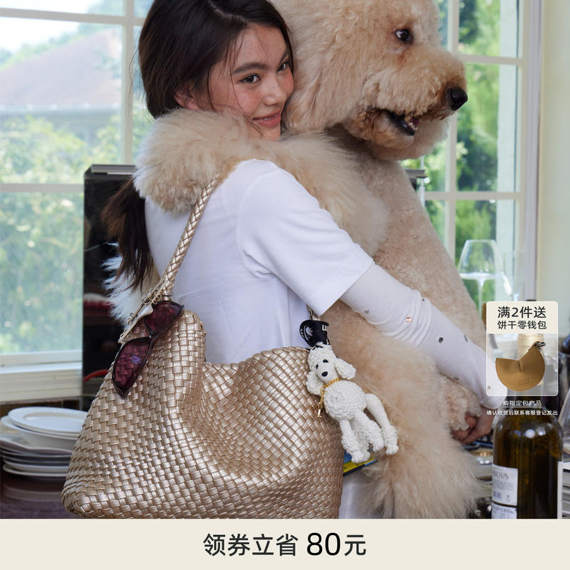 ecoday编织包小号 232元，ecoday编织包大号 266元 - 86线报