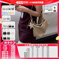 【李佳琦618时尚节预售付定金】ECODAY香槟色编织包大容量通勤女