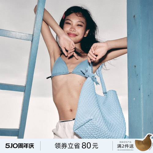 ECODAY原创设计编织包
