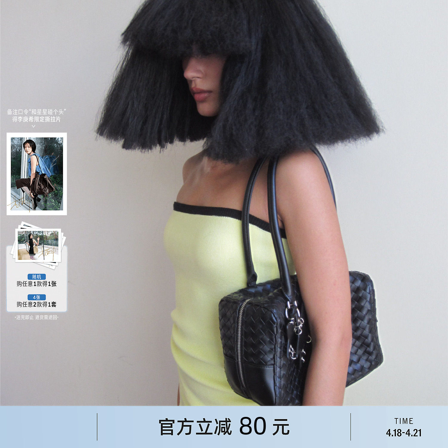 ECODAY公文包办公上班通勤编织包腋下包女单肩手提包休闲简约黑色