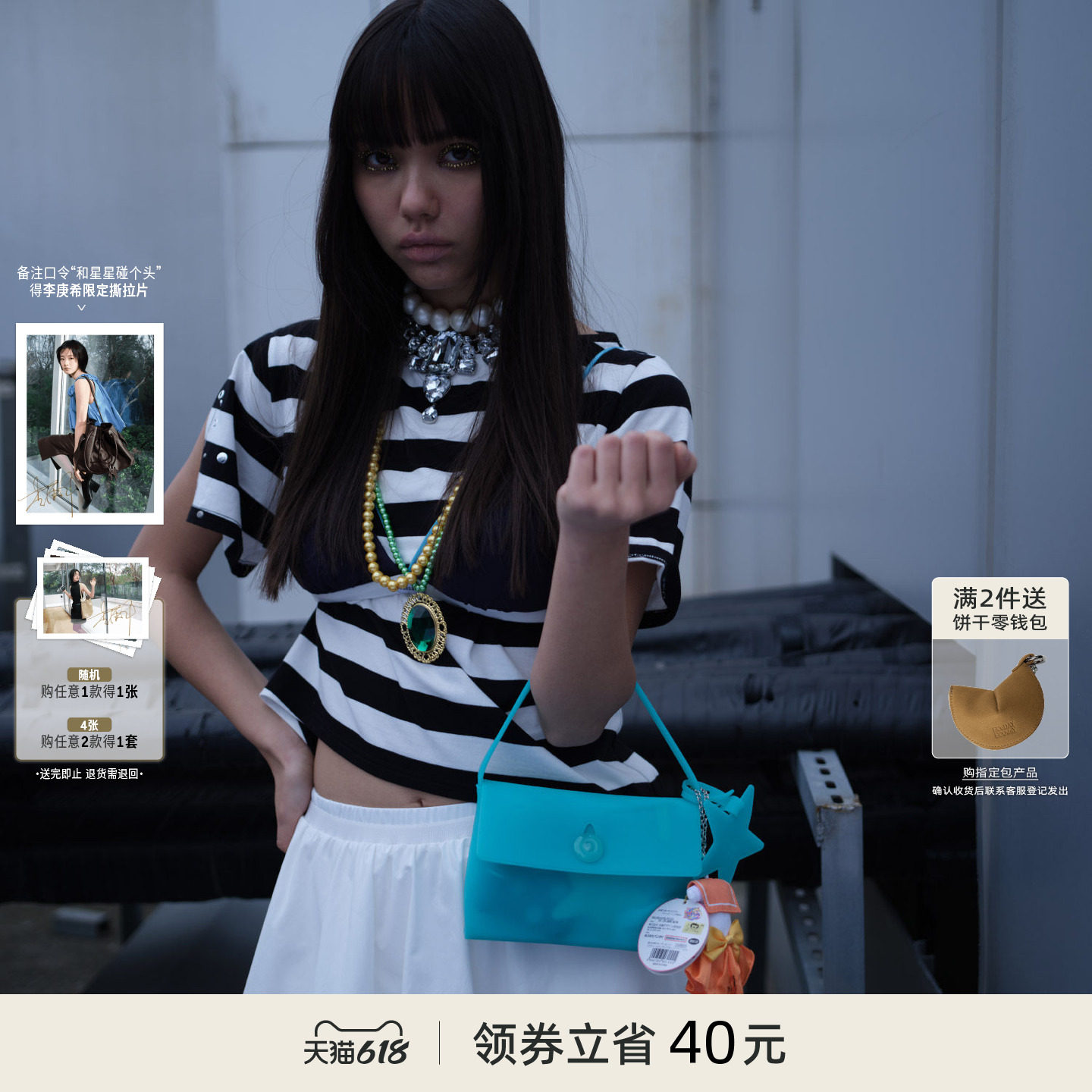 ECODAY方型小星包手提质感