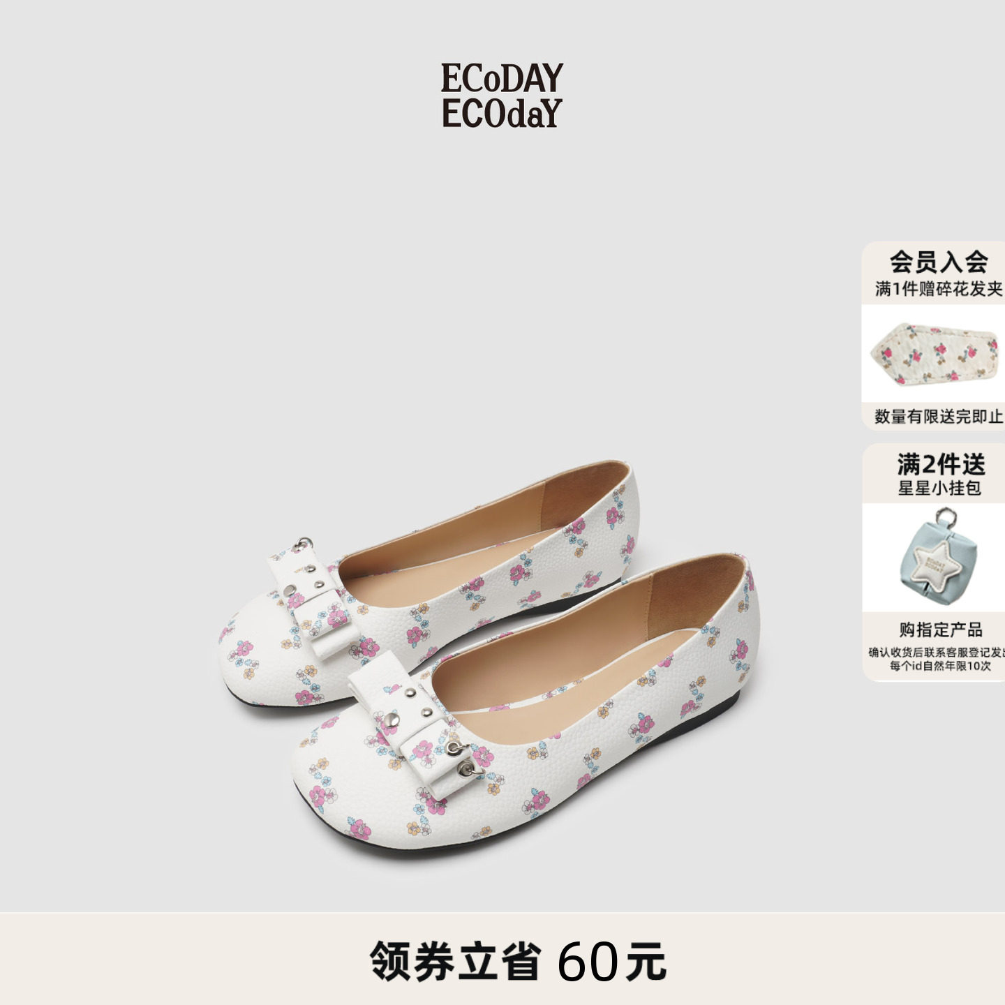 ECODAY蝴蝶结芭蕾鞋白色碎花平底鞋浅口鞋子女鞋单鞋舒适休闲圆头