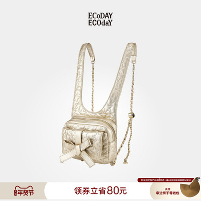 ECODAY香槟色双肩背包