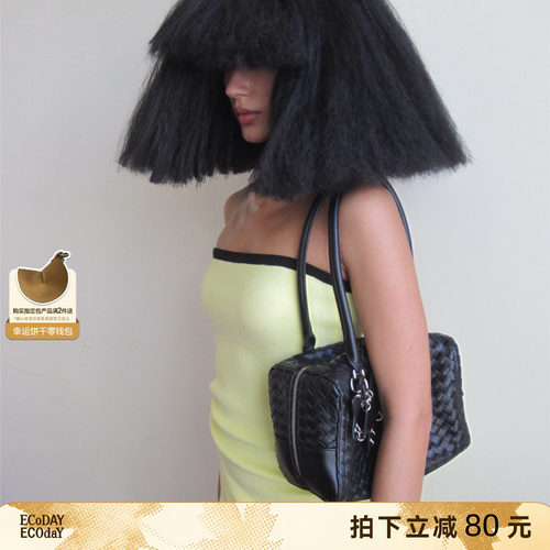 ECODAY公文编织包香槟色