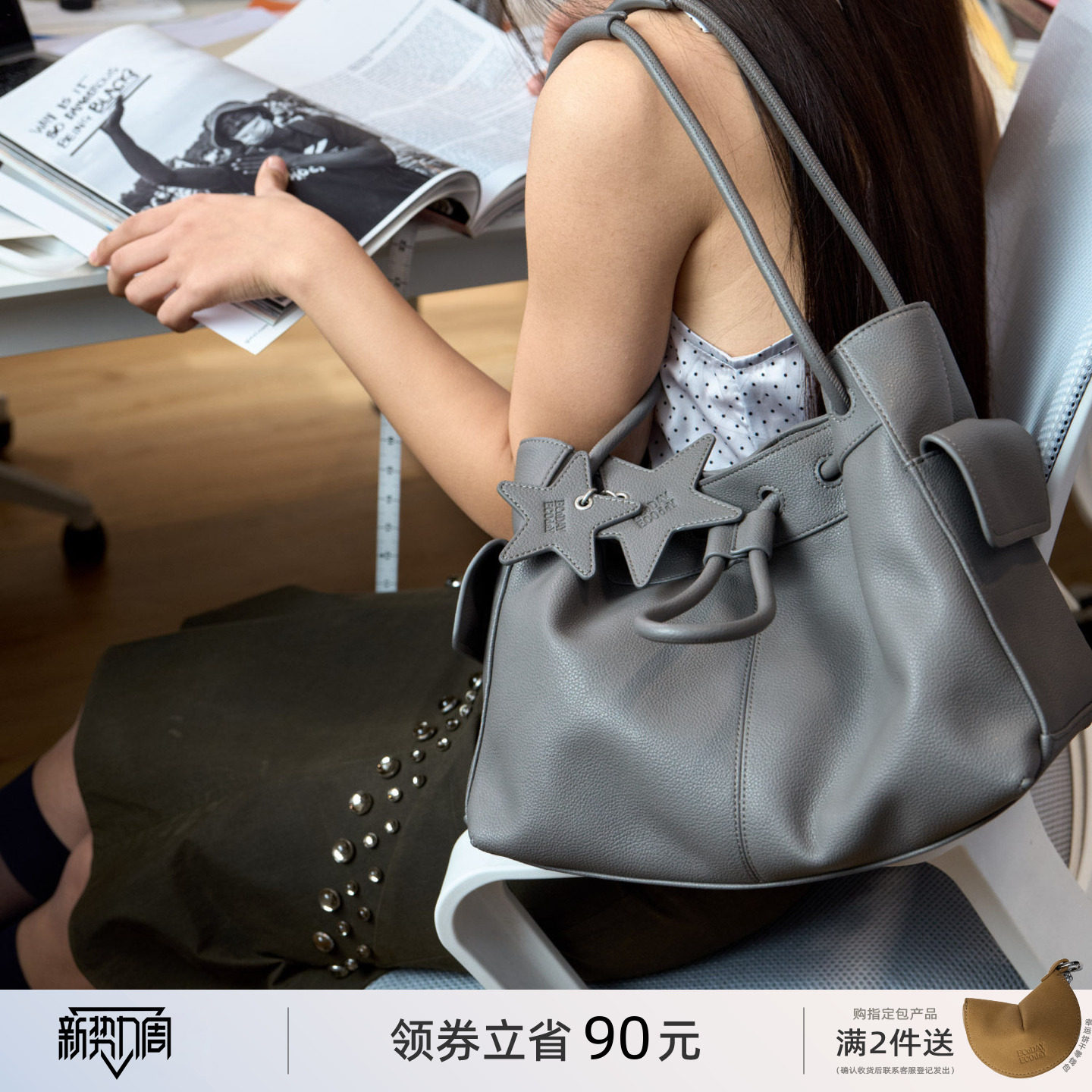 ECODAY原创2026春夏新款束束水桶包女抽绳单肩大容量灰色大象包包