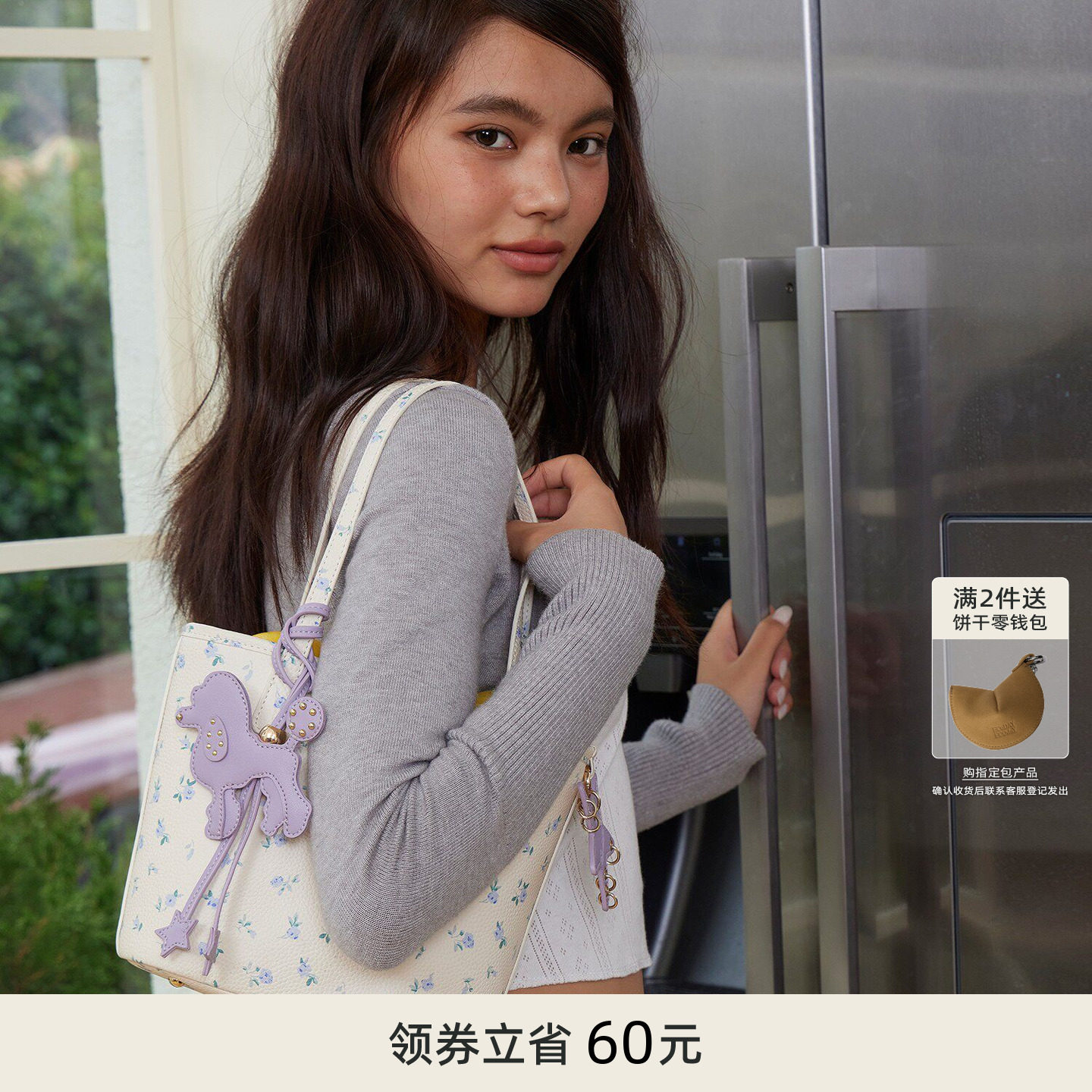 ECODAY原创秋季碎花菜篮包