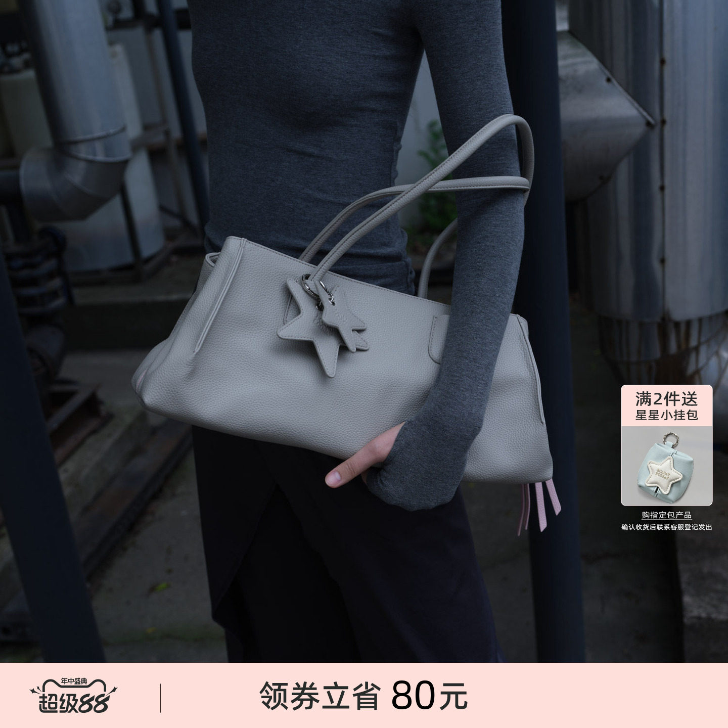 ECODAY夹心包中号托特包单肩斜挎包大容量春夏出游手提包女包收纳