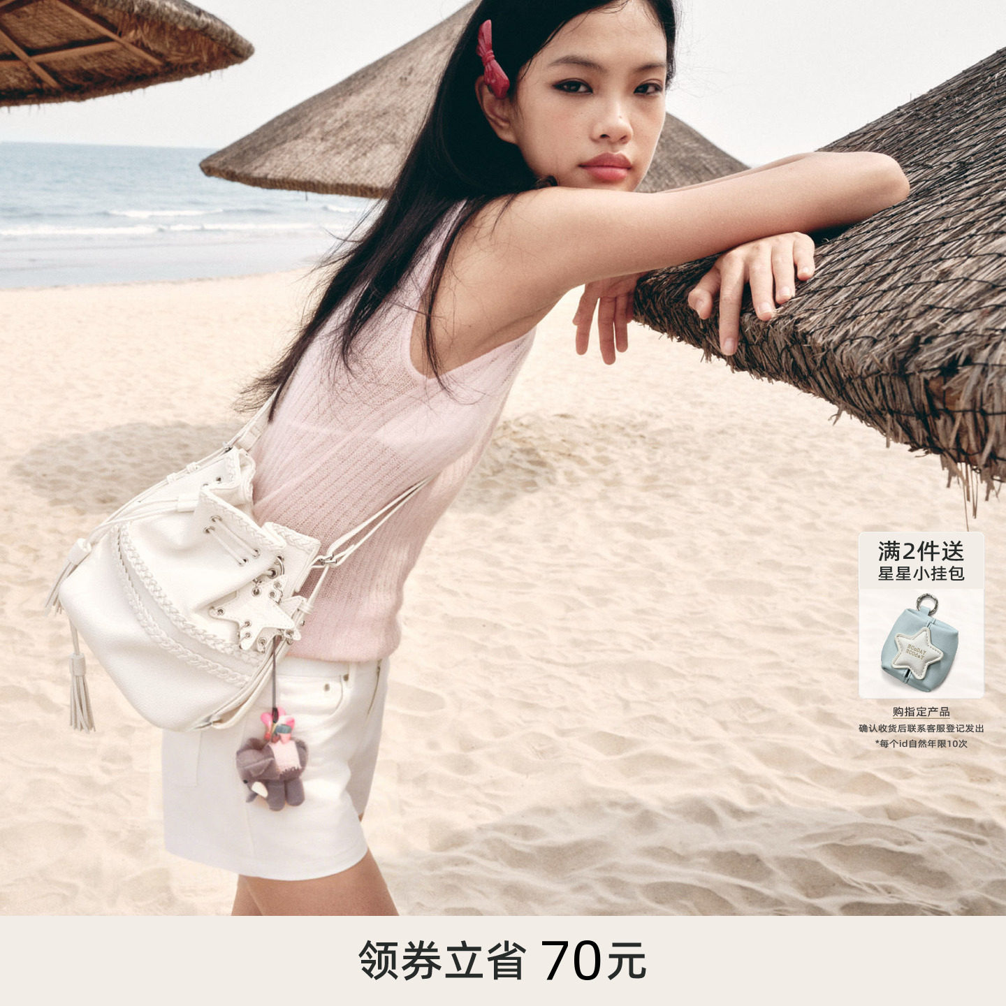 ECODAY2025新款原创设计水桶包图片