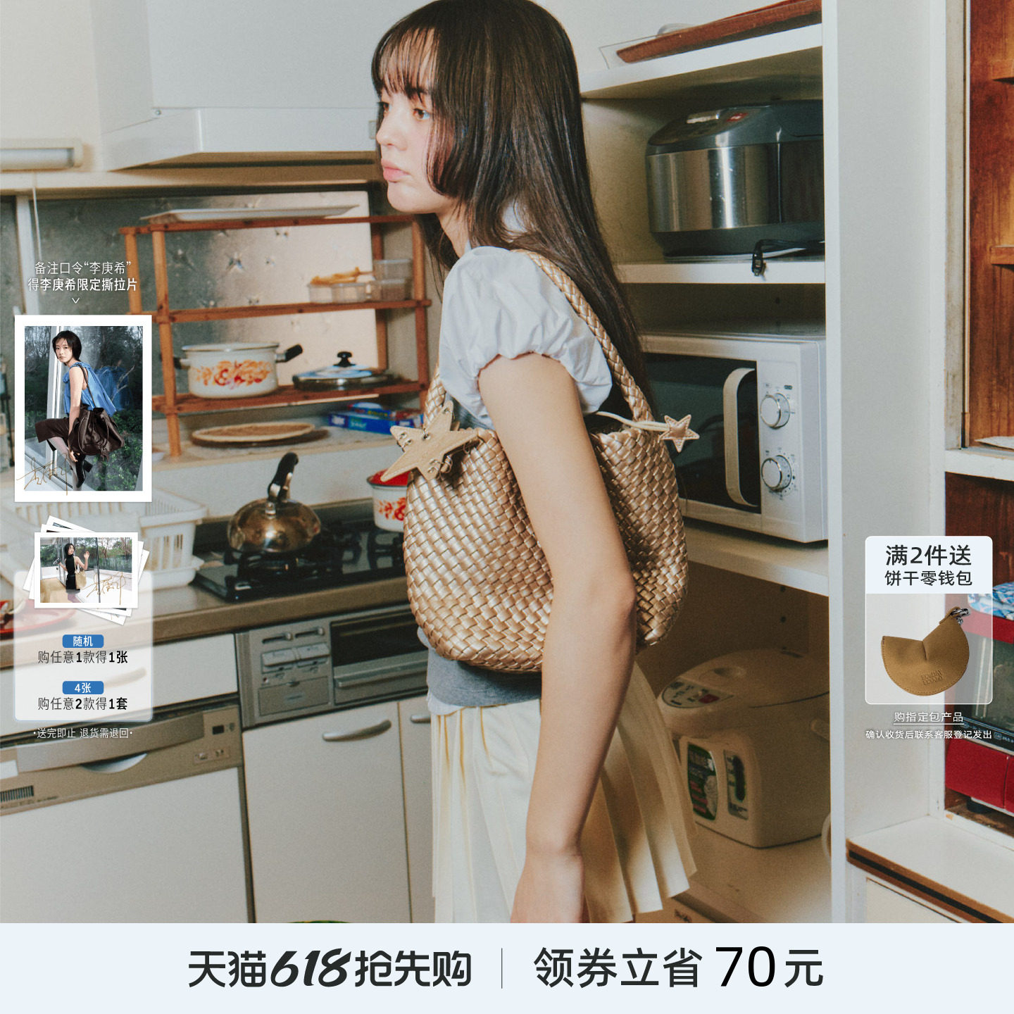 ECODAY春夏季编织托特包小号香槟色小包通勤手提单肩包女红色婚包