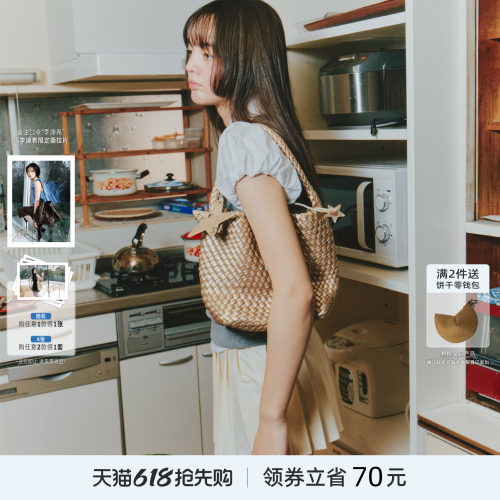 ECODAY小号原创设计香槟色编织包