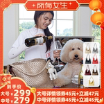 ECODAY【所有女生直播间】原创香槟色编织托特包大容量通勤女包