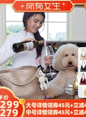 ECODAY【所有女生直播间】原创香槟色编织托特包大容量通勤女包