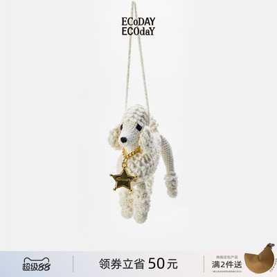 ECODAY原创设计手工钩针狗挂件包包配件包包小狗春夏白色挂扣