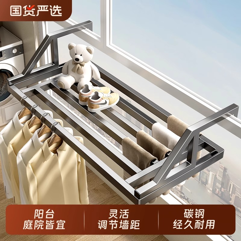 挂壁式晾衣架室内阳台晾衣杆