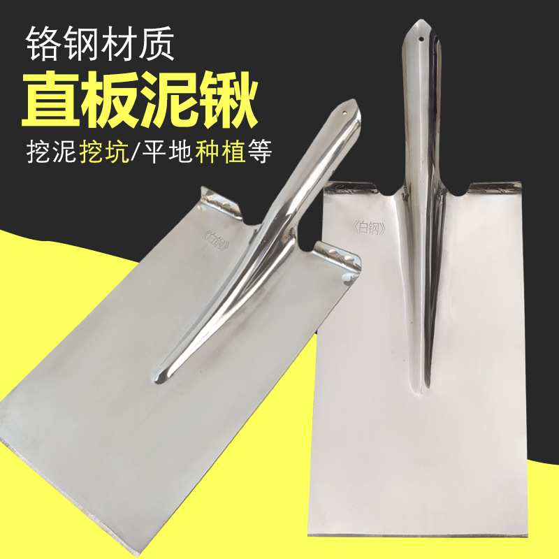 420不锈钢泥锹铬钢锹农用泥锹挖坑开沟埋杆翻地松土锹挖沟窄口锹