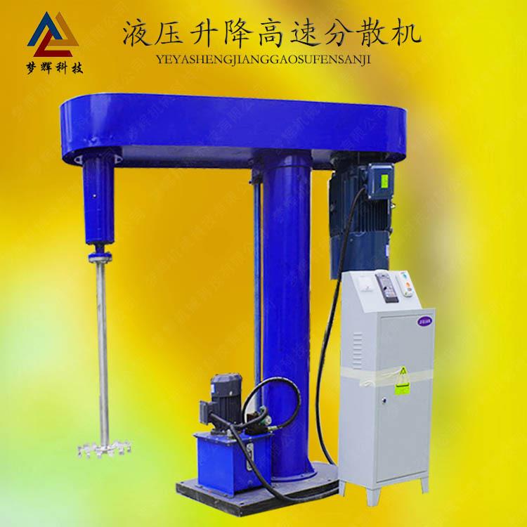 零售高速剪切分散机皂液洗洁精分散搅拌机售后服务