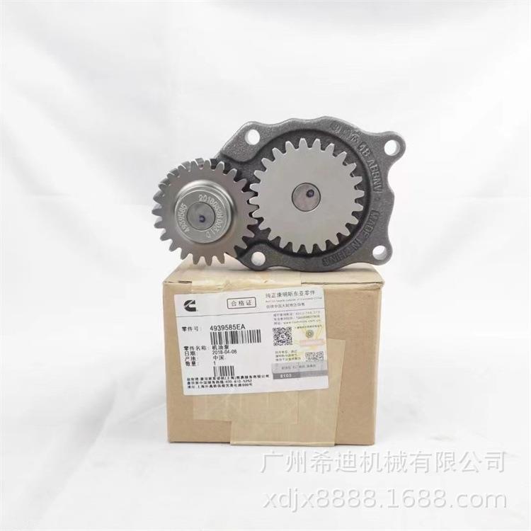 PC100-6PC110-6PC120-6PC130-74BT3.94D102发动机机油泵